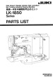 JUKI LK-1850 & LK-1852 Parts Book