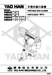 YAO HAN N600A & N600H Parts Book