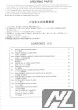 NEWLONG DS-9 Parts Book Is HERE