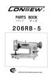 SEIKO STH8BL & CONSEW 206RB Parts Book Is HERE